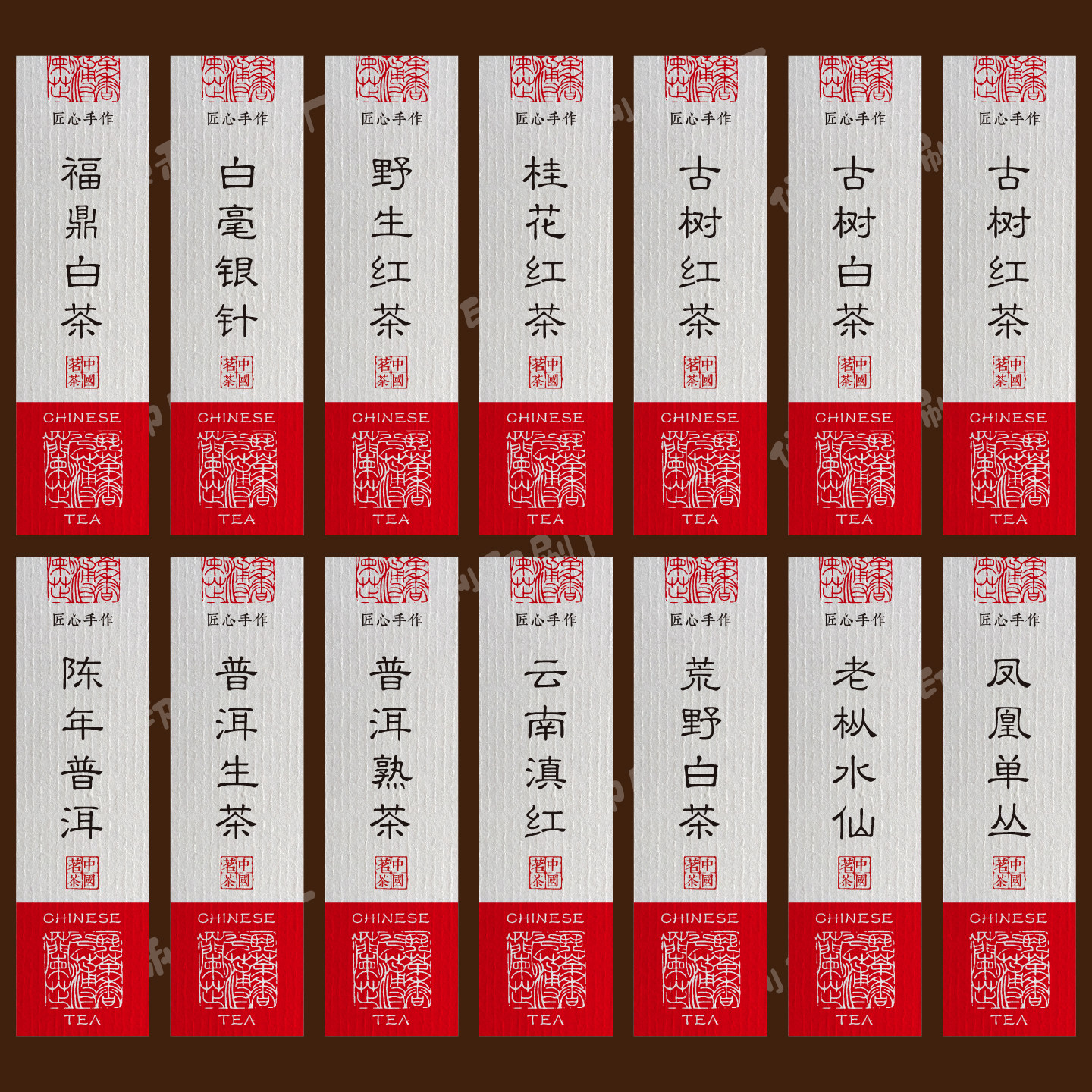 茶叶不干胶标签贴纸白毫银针金骏眉六堡茶茶叶罐礼盒标贴可定制图片