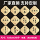 中药滋补品标签贴纸海参三七高丽参不干胶标签天麻花旗参礼盒封口