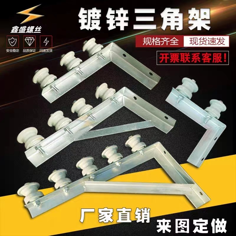 电力金具七字横担防腐耐用图片