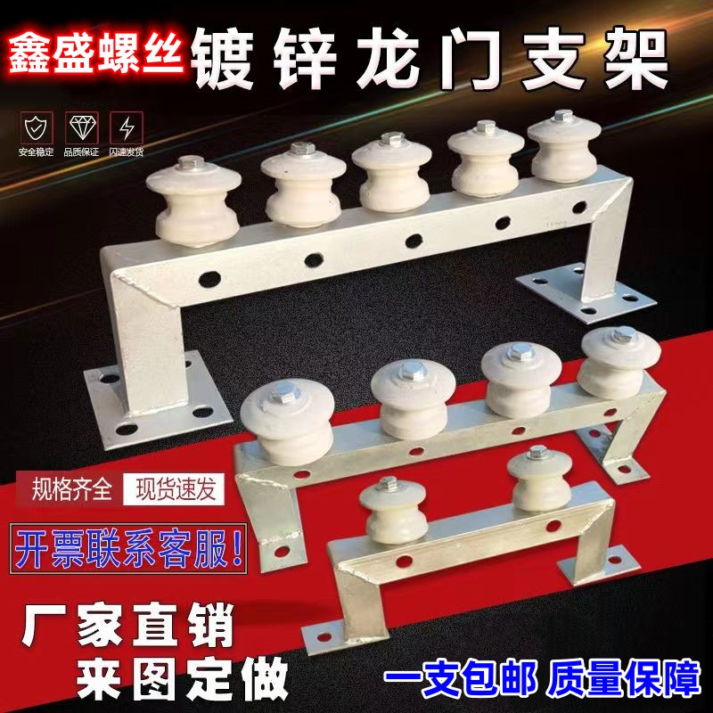墙体支架坚固耐用防腐防锈图片