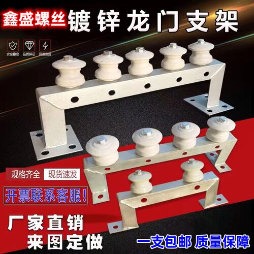 墙体支架坚固耐用防腐防锈