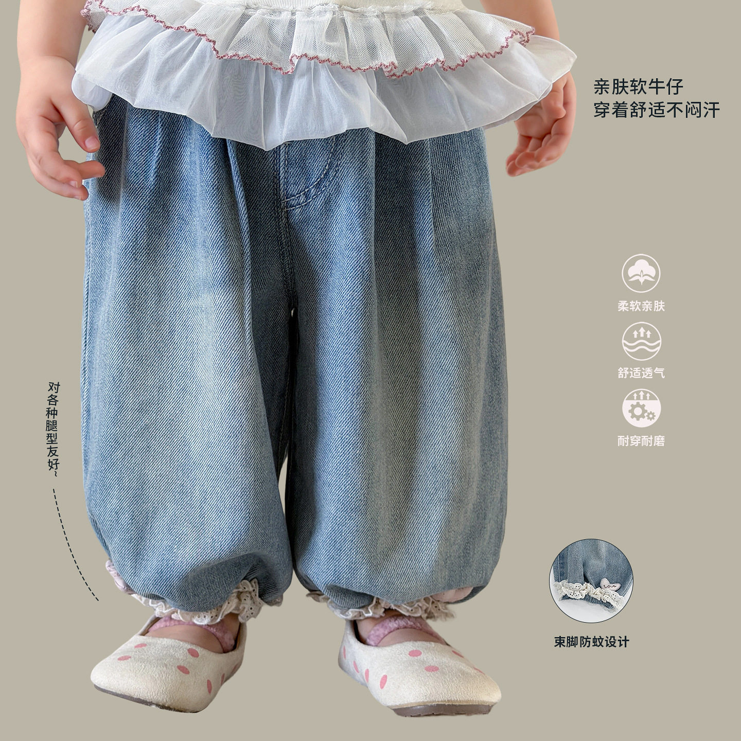 童装女童裤子夏装薄款2026儿童牛仔裤束脚防蚊裤婴儿宝宝长裤