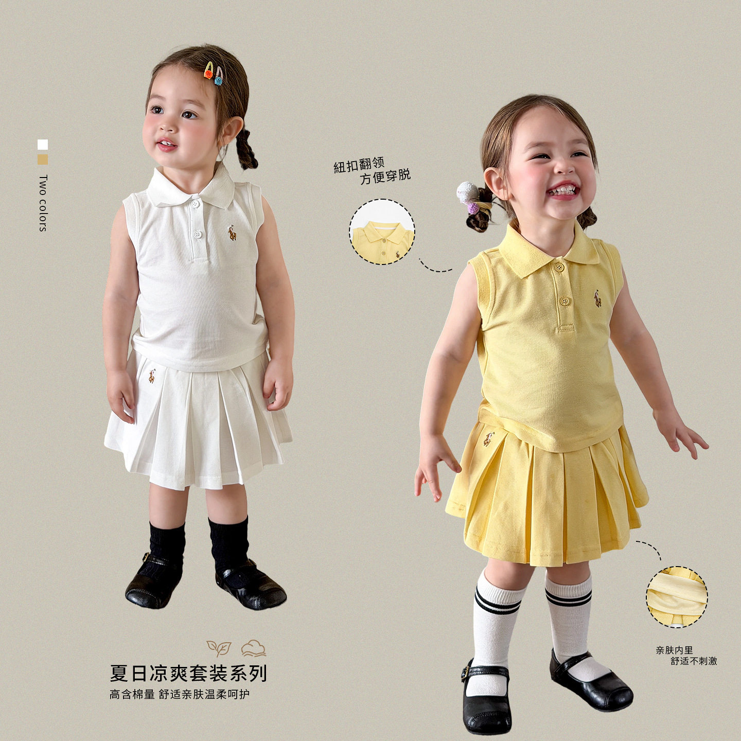童装女童套装裙夏装薄款2026儿童衣服女宝宝polo领上衣百褶裙