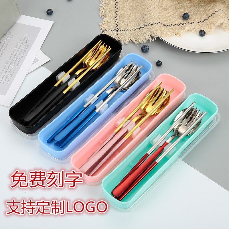 便屑餐具三件套免费刻字定制LOGO图片
