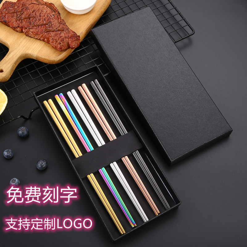 5双装套装304不锈钢筷子图片