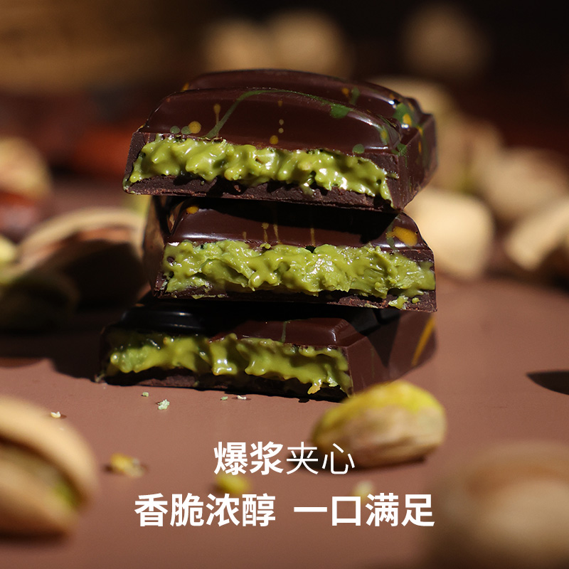 ChocoMagic巧可曼迪拜风巧克力开心果酱酥脆芯夹馅百分百纯可可脂