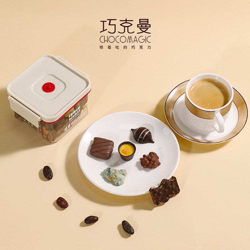 ChcocMagic巧可曼正品纯可可脂自选巧克力黑巧薄巧迪拜风巧克力