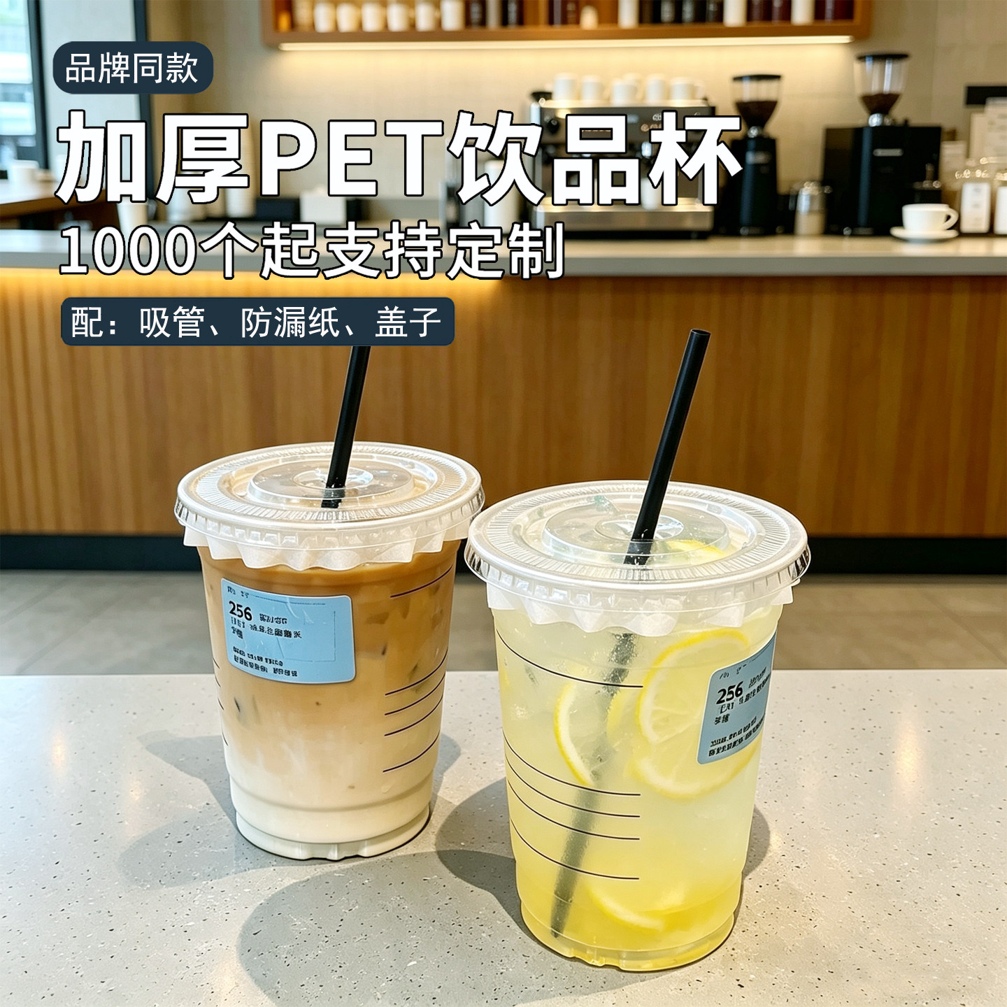 一次性500ml刻度咖啡杯带盖加厚PET冷饮冰美式杯生椰拿铁杯子定制