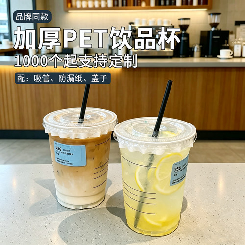 一次性500ml刻度加厚带盖咖啡杯