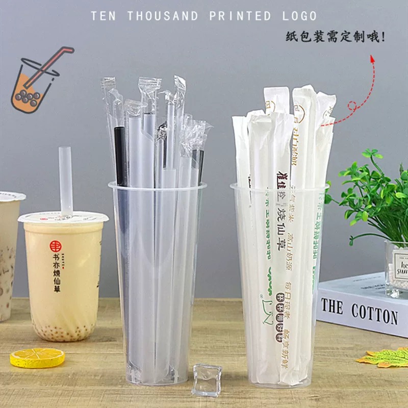 环保纸奶茶店珍珠尖头一次性吸管