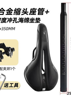 Yayle升降坐管手控自行车坐垫带杆登山车车座垫带座管双轨坐管缩