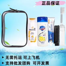 潘婷旅行洗漱套装洗护便携装洗发水沐浴露小样全套外出差旅游酒店