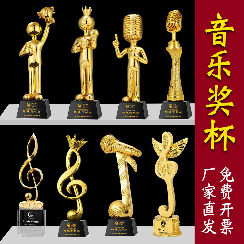 音乐比赛钢琴树脂奖杯金