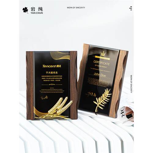 黑水晶奖牌定制高档木质