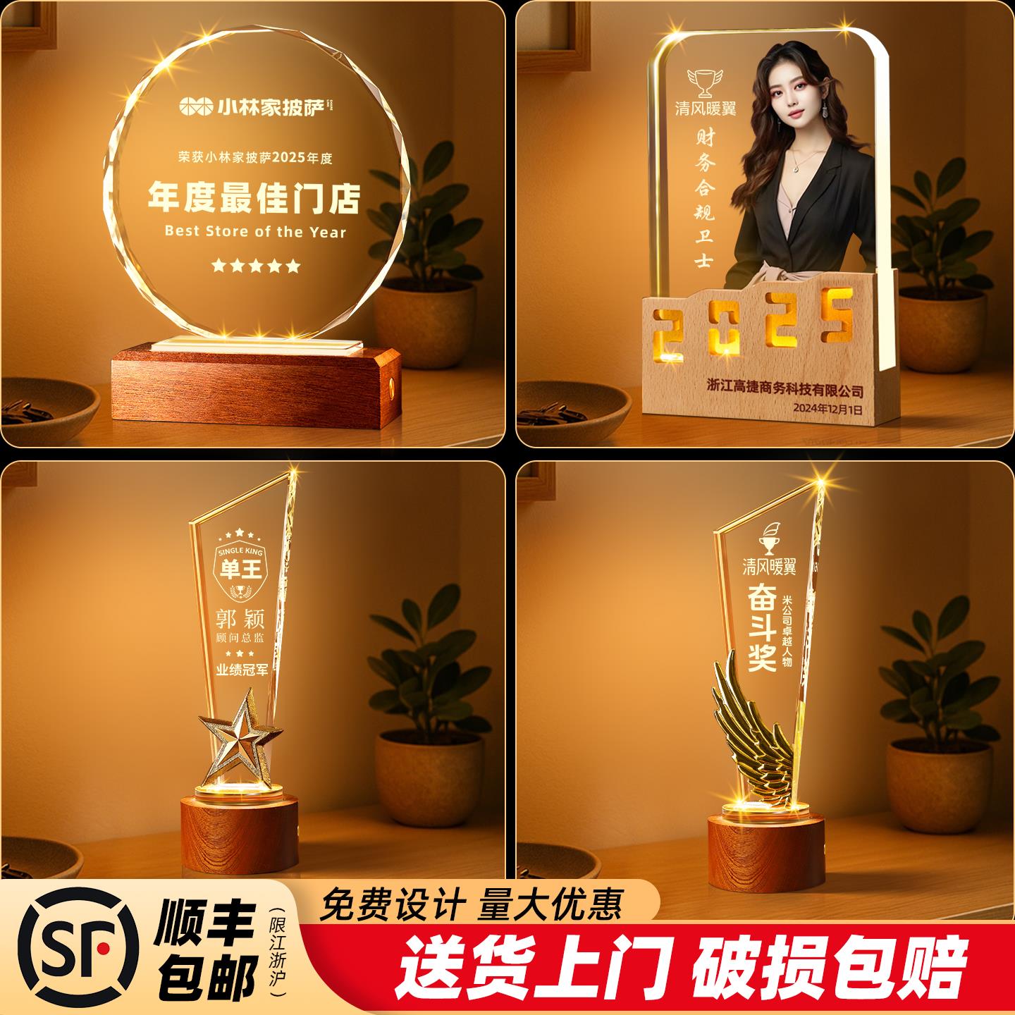 发光水晶奖杯定制定做刻字创意冠军奖牌奖座企业优秀员工纪念礼物
