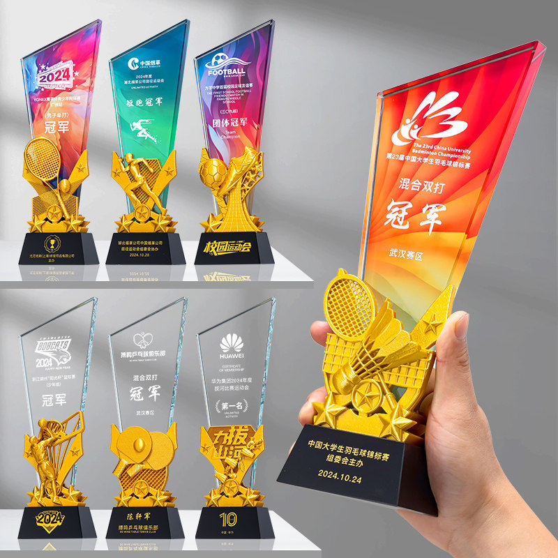 新款运动赛事奖杯足球篮球定制金哨奖优秀球员裁判金靴奖mvp