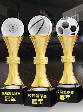 篮球足球奖杯定制金属大号金银铜mvp运动比赛创意水晶奖杯刻字