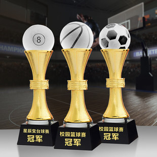 篮球足球奖杯定制金属大号金银铜mvp运动比赛创意水晶奖杯刻字