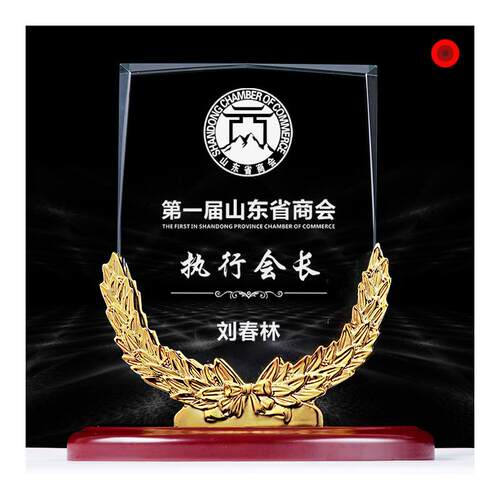 水晶奖杯定制麦穗金银铜
