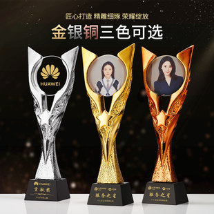 创意奖杯定制人物照片彩印定做公司年会优秀员工运动活动比赛颁奖