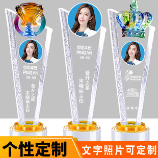 照片奖杯销售优秀员工水晶定制带照片人像奖杯金牌相片送月嫂定做