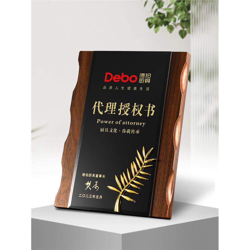 金属麦穗木质奖牌定制奖
