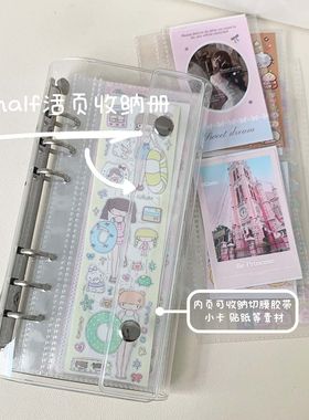 【A6half贴纸收纳册】活页手账胶带切膜分装便签相册小卡收集ins