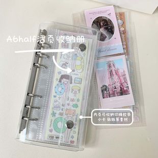 【A6half贴纸收纳册】活页手账胶带切膜分装便签相册小卡收集ins