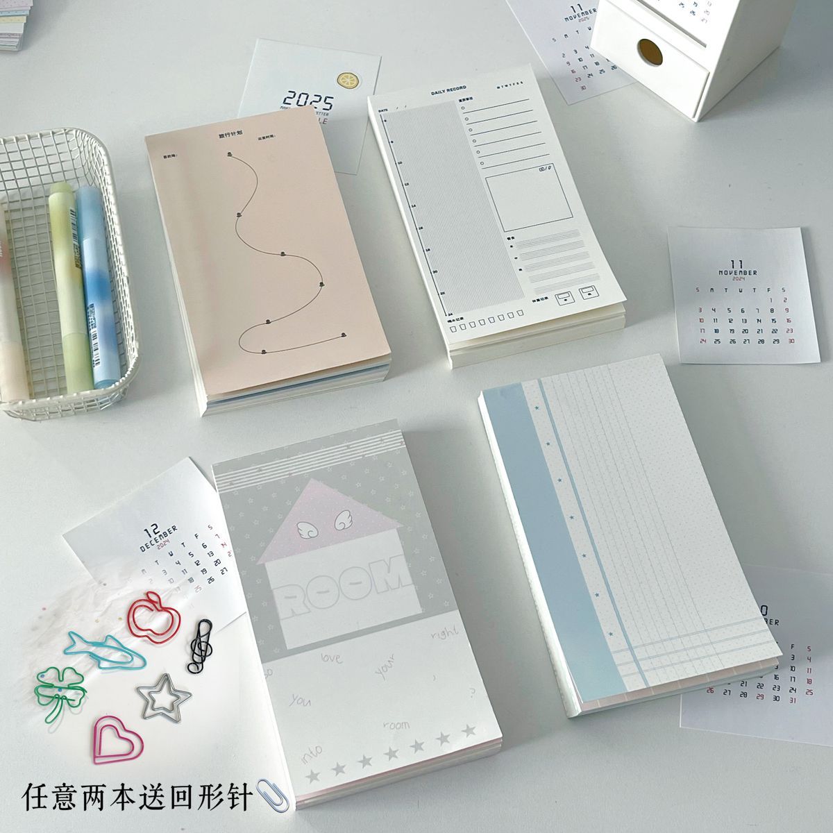 「A6per便签」原创厚本韩系简约双面内页分装ins手账高颜值素材