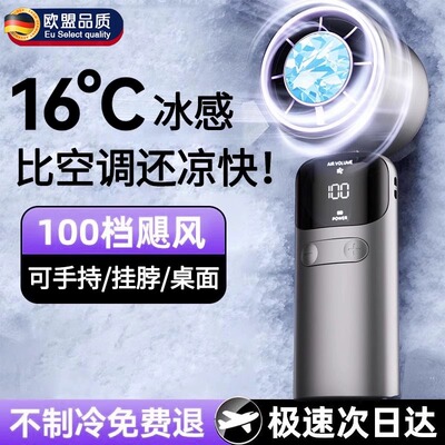 2025新款手持小风扇冰鼠制冷usb充电大风力便携电扇办公室桌面学生宿舍超长续航迷你小型户外冰敷降温神器