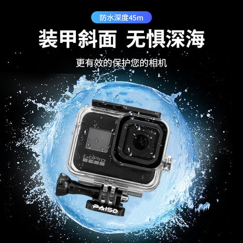 gopro防水配件保护套滤镜设备