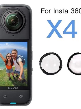 适用Insta360 x4镜头保护镜头钢化玻璃罩全景运动相机影石360x4保护套高清防刮花防磕360onex4配件