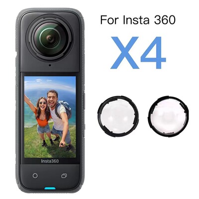 适用Insta360 x4镜头保护镜头钢化玻璃罩全景运动相机影石360x4保护套高清防刮花防磕360onex4配件