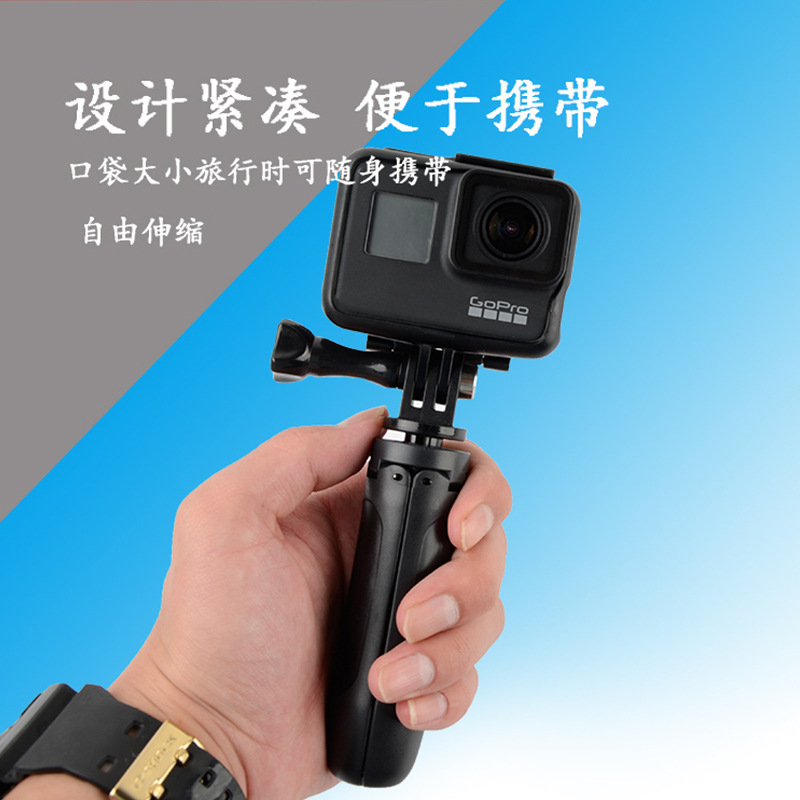 大疆运动相机三脚架通用手持自拍杆支架迷你桌面延长杆支架手机微单拍照直播vlog摄影神器适配gopro配件