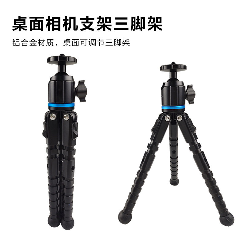 insta迷你云台gopro铝合金飞宇智云三脚架微单单反相机摄影爬楼自拍桌面手机直播支架微距滑轨桌面手三角架