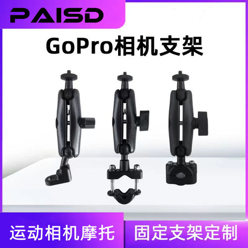 360gopro运动相机摩托车