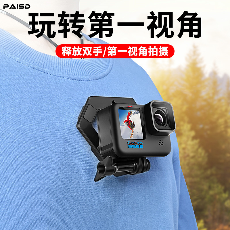 适用磁吸支架insta360x2固定支架