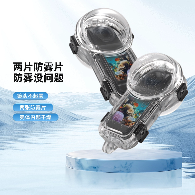 适用于影石insta360 X5兔笼相机钢化膜全隐形潜水壳防水壳50拓展金属边框磁吸兔笼保护镜硅胶套配件