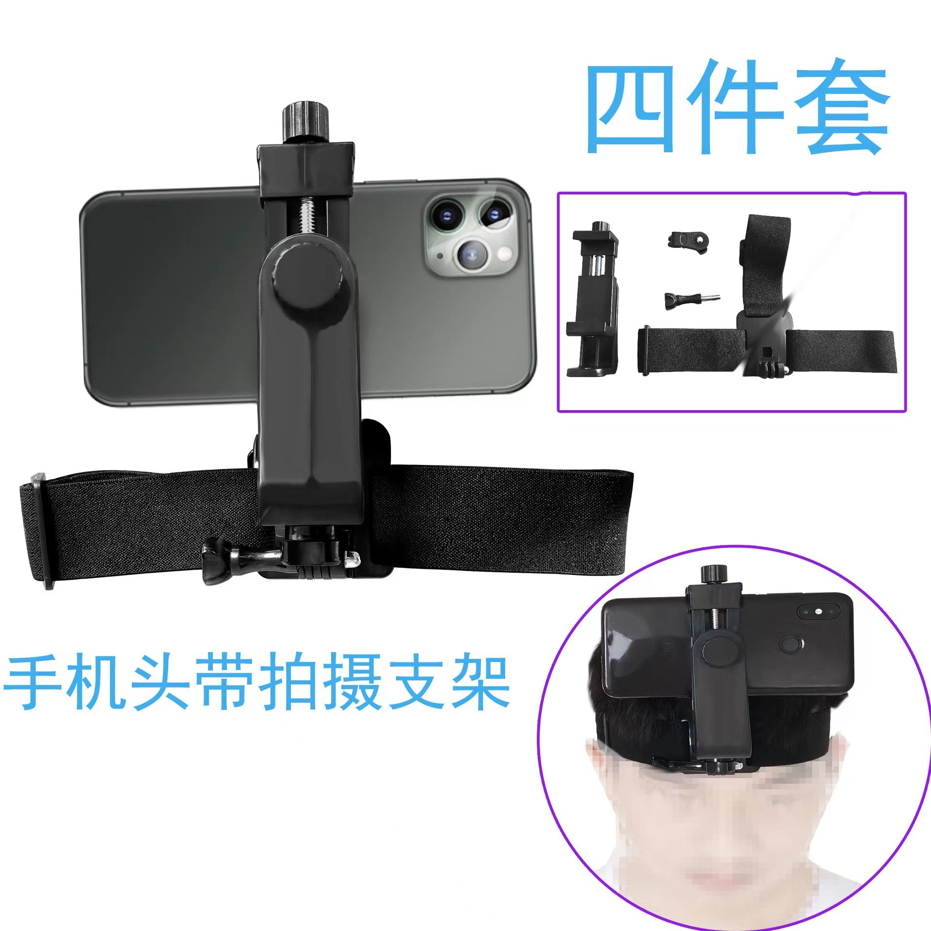 第一人称视角拍摄设备手机头戴式手机拍摄支架gopro运动相机胸带大疆action360insta相机胸带,3C数码配件,摄像机配件,淘宝优惠券,粉丝福利购,淘宝优惠卷