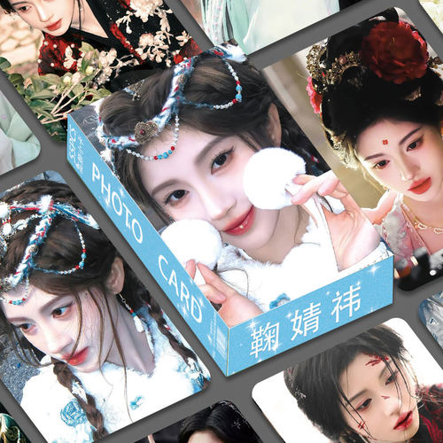 鞠婧祎新款小卡粉丝应援明星周边55张三寸高颜高清LOMO小卡不重复