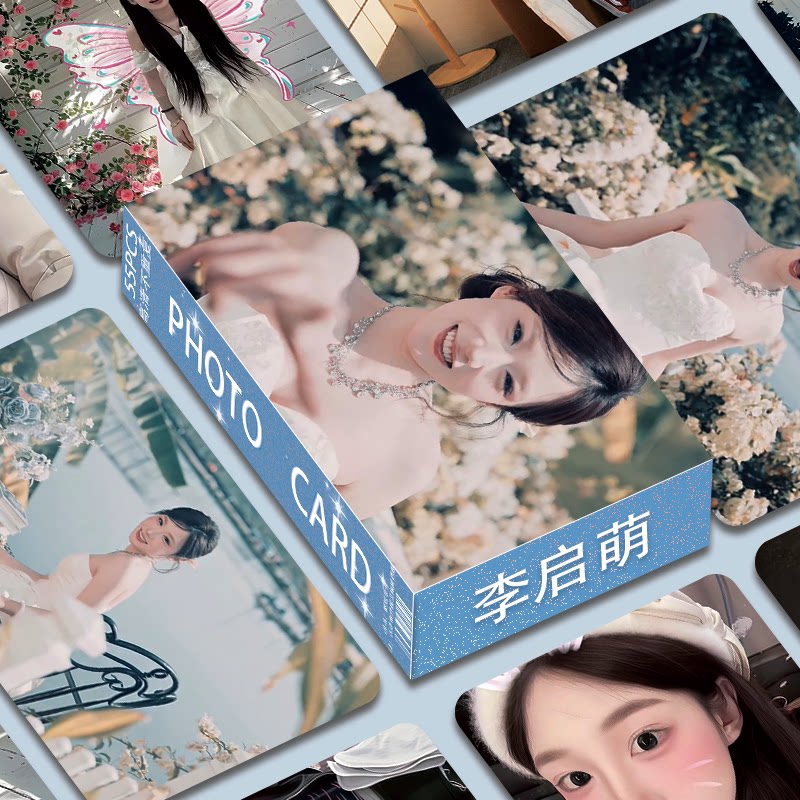 快手网红李启萌55张自印小卡应援周边礼盒收藏写真卡明信片礼物