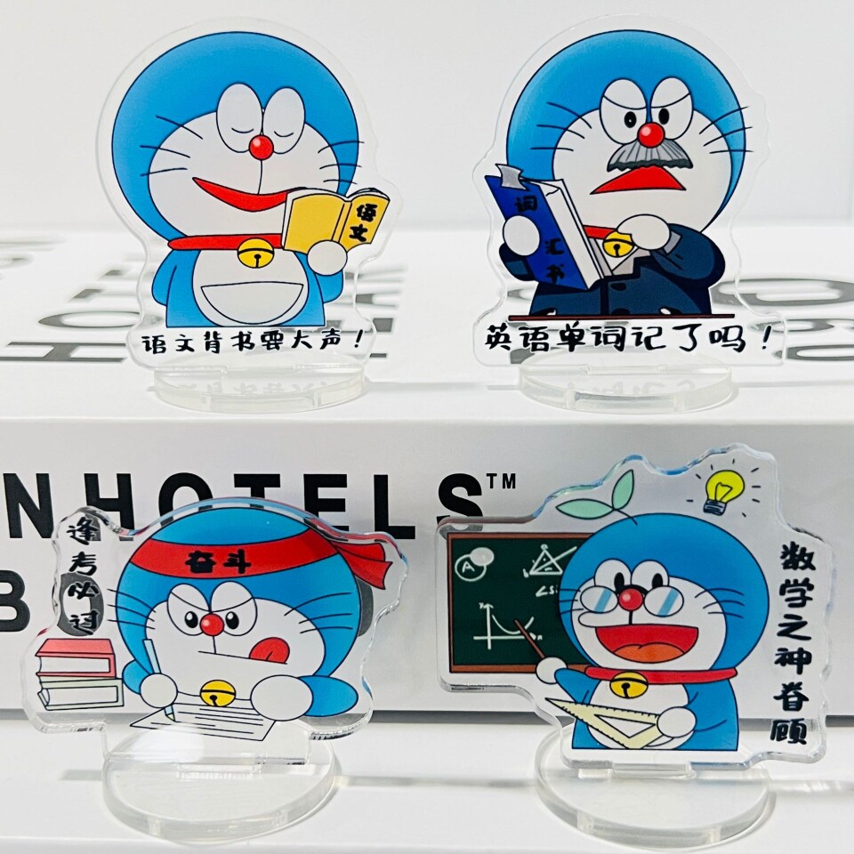 励志哆啦A梦可爱装饰亚克力透明桌面摆件创意女学生高考学习立牌