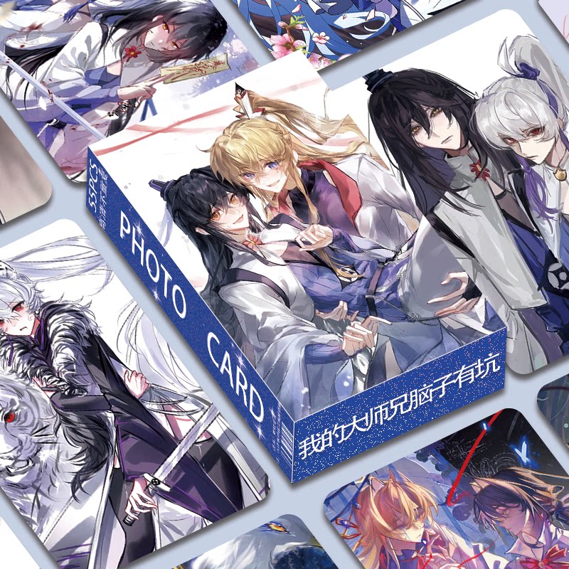 我家大师兄脑子有坑小卡 55 张不重复 三寸高清明星周边 应援收