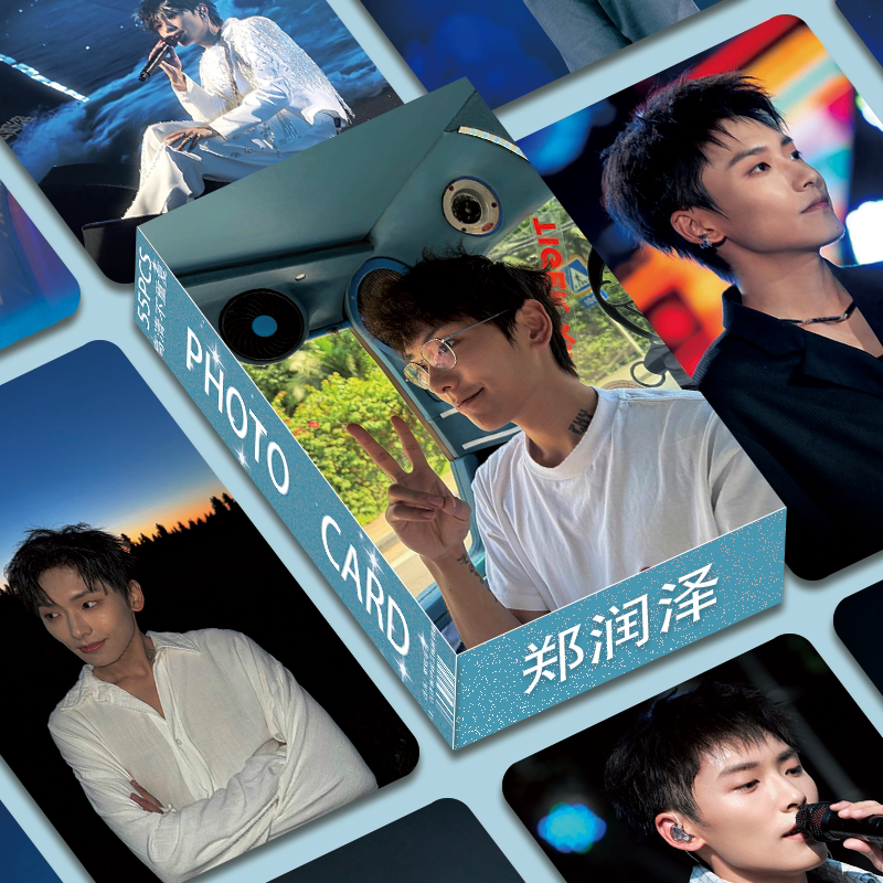 张润泽小卡 55 张不重复 三寸高清明星周边 应援收藏小卡