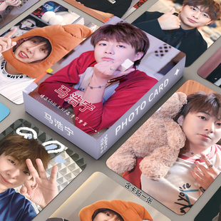 55张马浩宁小潮院长周边自印镭射小卡盒装个人三寸拍立得LOMO闪卡