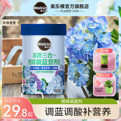 绣球花肥料质量怎么样 绣球花肥料口碑怎么样 小麦优选 绣球花肥料质量怎么样 绣球花肥料口碑怎么样 小麦优选