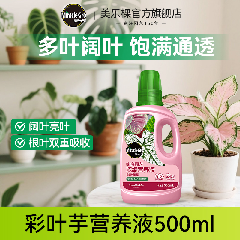 ҶӪҺ500ml ֿòҶӪҺר52.5Ԫ2(26.25Ԫ/)