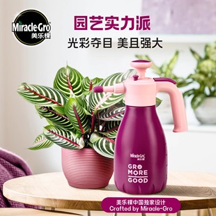 美乐棵M60 阳台植物浇花家用园艺超细雾高压洒水壶 Pro喷壶气压式