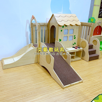儿童感统训练实木滑滑梯托育