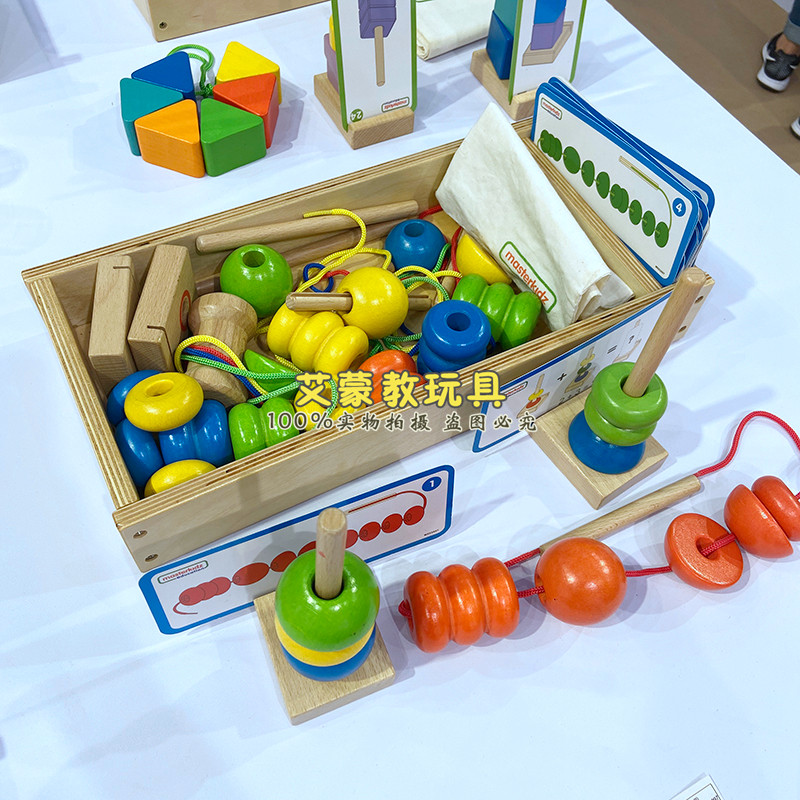 贝思德早教益智启蒙精细动作训练教具穿线串塔串珠与套筒套装